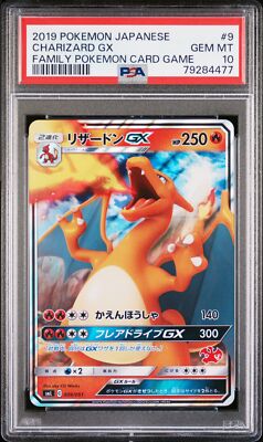 PSA 10 GEM MINT JAPANESE POKEMON 2019 CHARIZARD GX 009/051 CARD