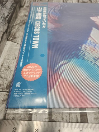 TATSURO YAMASHITA - Circus Town, Limited Import 180 Gramm BLACK VINYL LP + OBI Neu - Bild 2 von 10