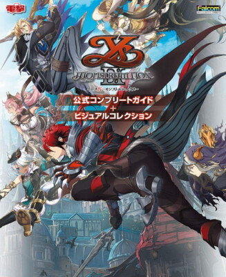 Ys IX -Monstrum NOX- Official Complete Guide + Visual Collection Book Japanese