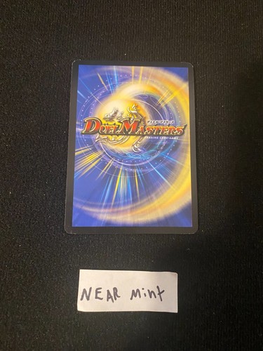 Duel Masters DM12 Thrash of the Hybrid Megacreatures You Choose UPDATED 8/26/25 - Picture 31 of 125
