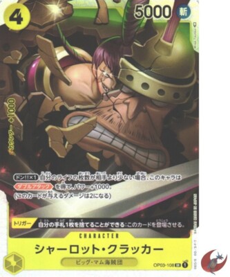 One Piece card OP03-108 Charlotte Cracker SR Japanese Era | eBay