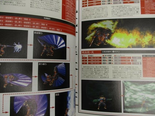 ONIMUSHA Oni Musha Kaitai Shinsho Guide Sony PlayStation 2 Book 2001 Japan EB02 - Picture 6 of 12