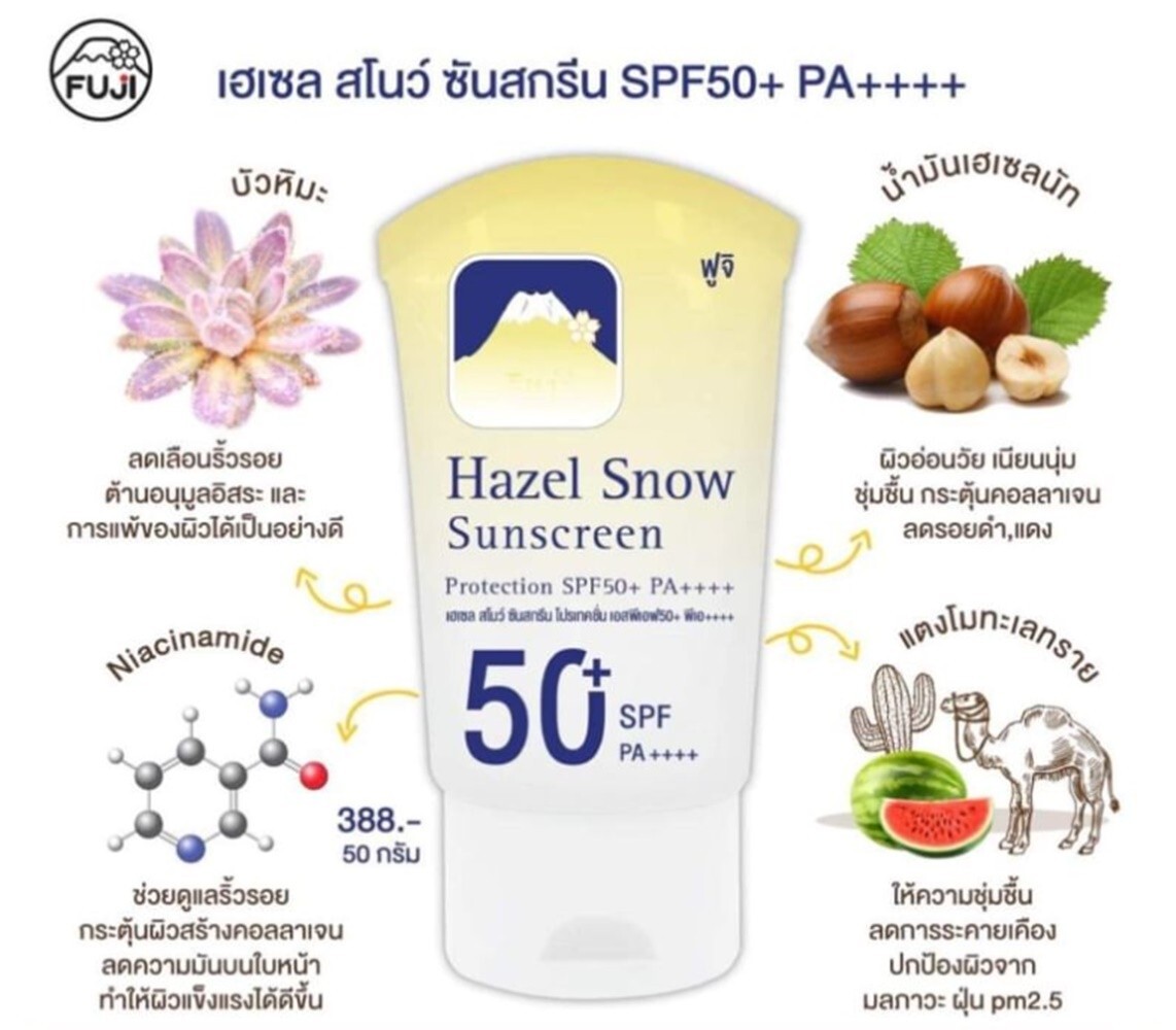 Pack of 2 FUJI Hazel Snow Sunscreen Protection SPF50+ PA++++Facial