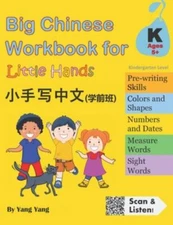 Big Chinese Workbook for Little Hands : Kindergarten Level, Ages 5+, Paperbac...