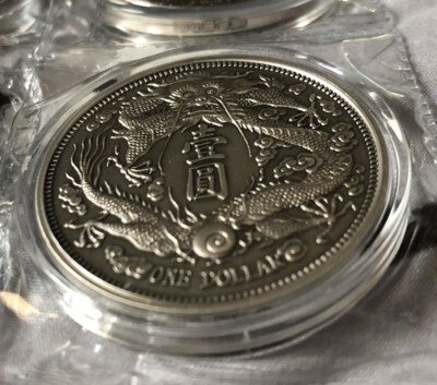 ２０２0年　ドラゴン銀貨　1オンス 2020 China Long Whiskered Dragon Dollar 1 oz Silver Coin Antiqued