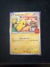 Pikachu #199/SM-P Prices | Pokemon Japanese Promo | Pokemon Cards