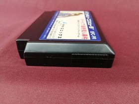 Enix Famicom Soft Portopia Serial Murder Case Used