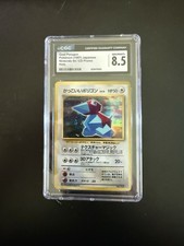 CGC 8.5 Cool Porygon Pokémon Nintendo 64 / Cd Promo 1997 Japanese