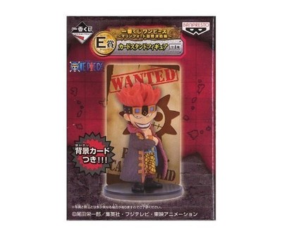 The most lottery One Piece - Marine Ford final battle Hen ~ E Award card stand f