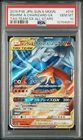 Reshiram & Charizard GX sm12a Tag Team GX 016/173 Pokemon PSA 10 Gem Mint