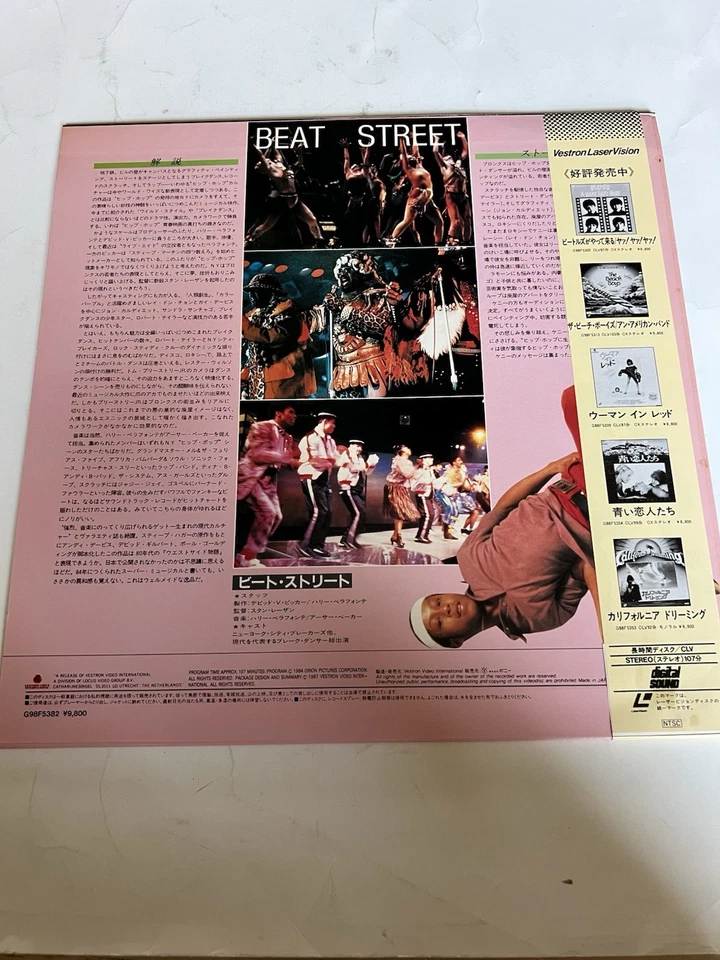 Beat Street 1984 Laserdisc LD Japan Arthur Baker Hip-Hop B-Boy G98F5382 - Image 3 of 4