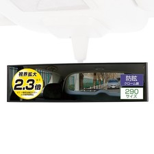 Carmate 3000SR Curved Car Rearview Mirror, Anti-Glare Chrome, 29cm, M56