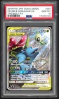 Pokemon Cards - PSA 10 Celebi & Venusaur GX 097/095 - Japanese Tag Bolt - GEM MT