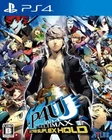 PS4 Persona 4 The Ultimax Ultra Suplex Hold Remastered Edition PlayStation 4