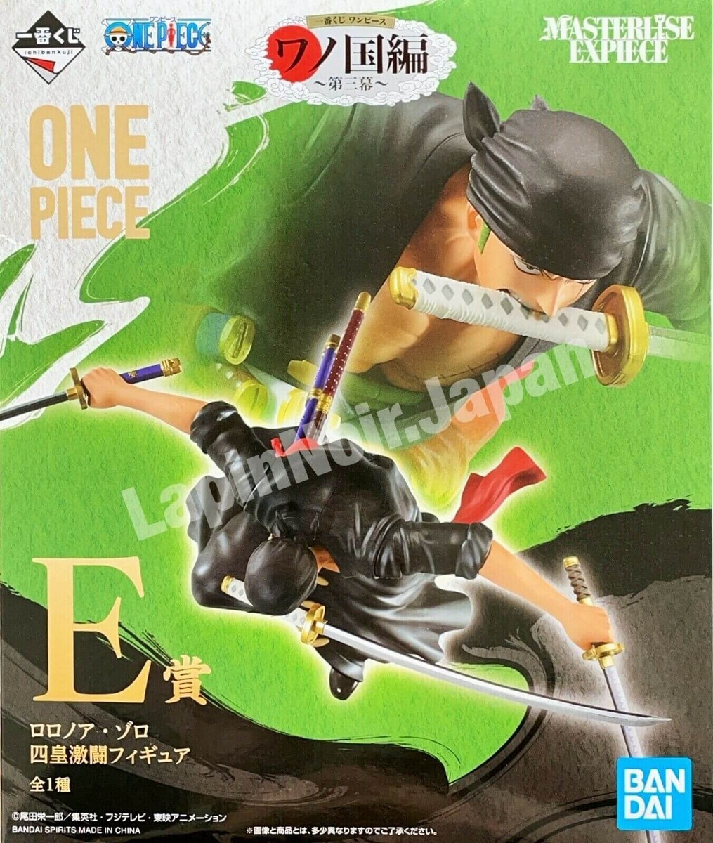 BANDAI Ichiban kuji ONE PIECE figure Roronoa Zoro E MASTERLISE