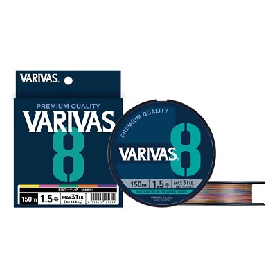 VARIVAS 8 Multi Color Edition 8-Strand PE Braided Fishing Line