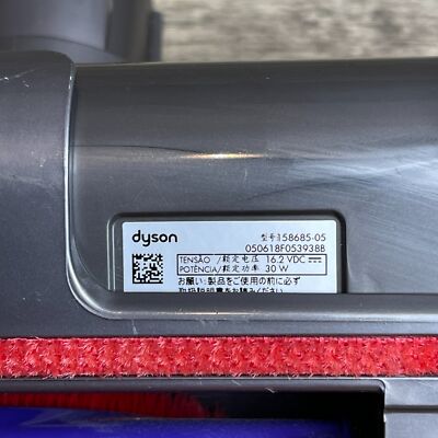 Dyson 158685-05 30W Vacuum Cleaner Mini Motorized Tool Brush Head