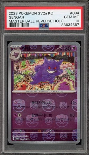 Pokemon Gengar 151 sv2a KOREAN Master Ball reverse Holo #094 PSA 10 Gem Mint