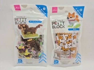 DAISO Japan Petit Block Dog Set Shiba Inu Dachshund Mini Building Blocks