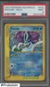 2003 Pokemon Aquapolis #H25/H32 Suicune Holo PSA 9 MINT