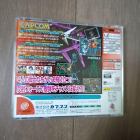 Giga Wing Dreamcast SEGA Japan Import Boxed Manual Obi Spine Card Capcom