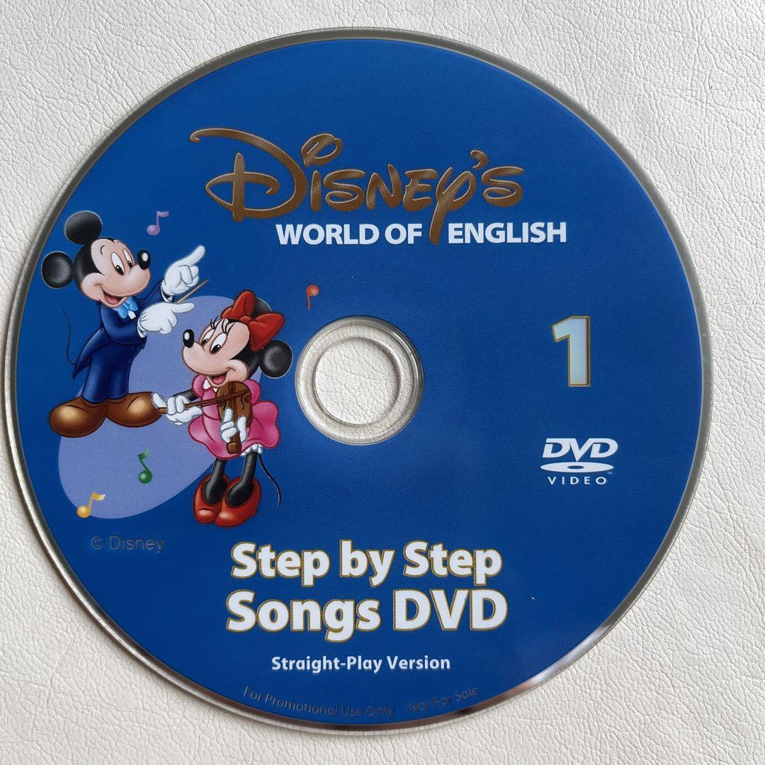 Dwe Step By Song Dvd Sing Along Convenient For Flowing | eBay Dwe Step By Song Dvd Sing Along Convenient For Flowing | eBay