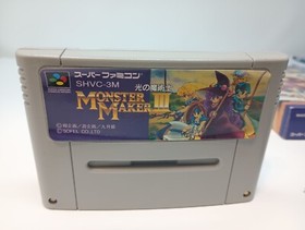 Monster Maker III 3 Super Famicom SFC