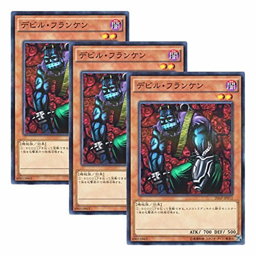 yugioh japanese single cards Yu-Gi-Oh! OCG 