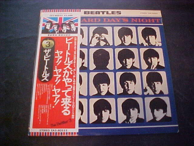 The Beatles – A Hard Day's Night (Japan Vinyl LP OBI) Apple Records EAS-80552