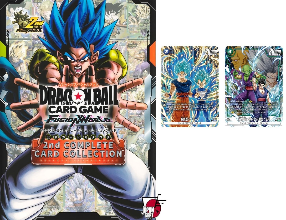 DRAGONBALLCARD GAME FUSIONWORLDゴジータGTSCR Dragon Ball card Gogeta SR Parallel Fusion World FB06-097 Japanese