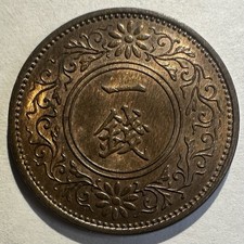 1937 年日本硬币| eBay