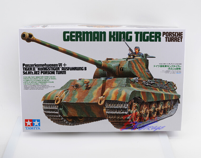 mie　３キロ Tamiya Model 35169 1/35 WWII German King Tiger Porsche Turret | eBay