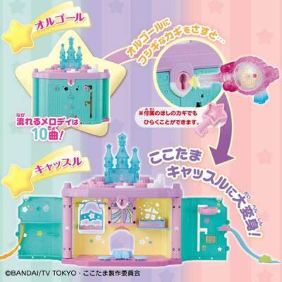 BANDAI Glitter Bonne Hirake! Kokotama Kokotama Restaurants Teapot