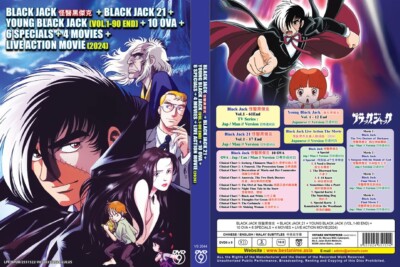 ANIME~DVD BLACK JACK + BLACK JACK 21 + YOUNG BLACK JACK VOL.1-90