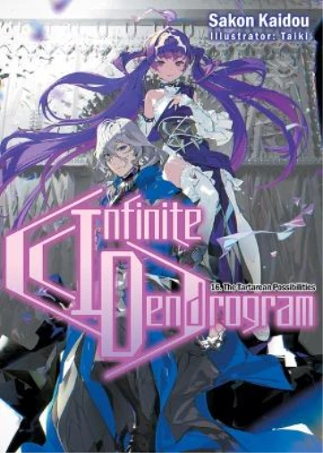 Infinite Dendrogram: Volume 1 (Infinite by Kaidou, Sakon