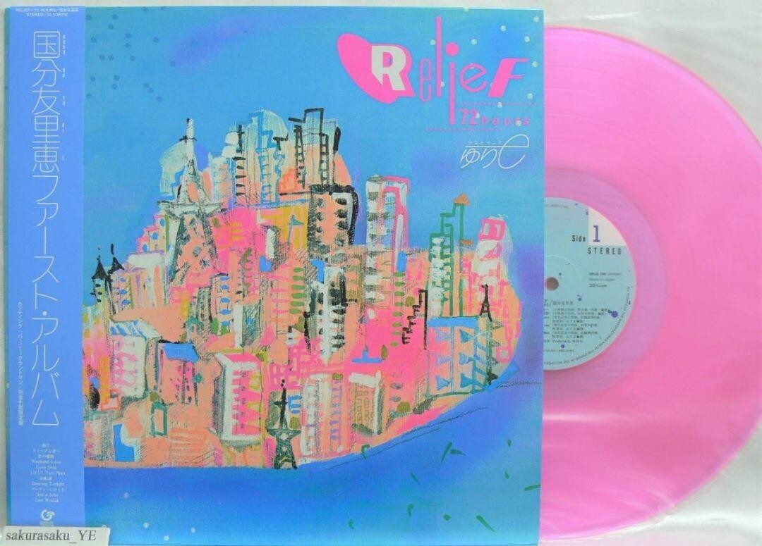 Yurie Kokubu Yuri e / Relief 72 Hours 12