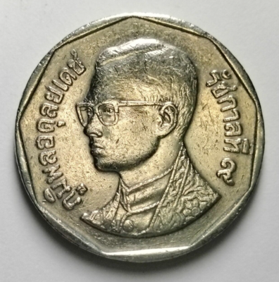5 Baht ,coin Thailand 1988,1998 ,Wat Benchamabophit used | eBay