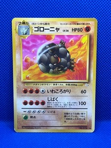 taget pokemon cards Pokemon TCG Ultra Rare Alolan Golem GX Crimson Invasion Full Art Holo –  Pfaltzcraftsmore main image 0