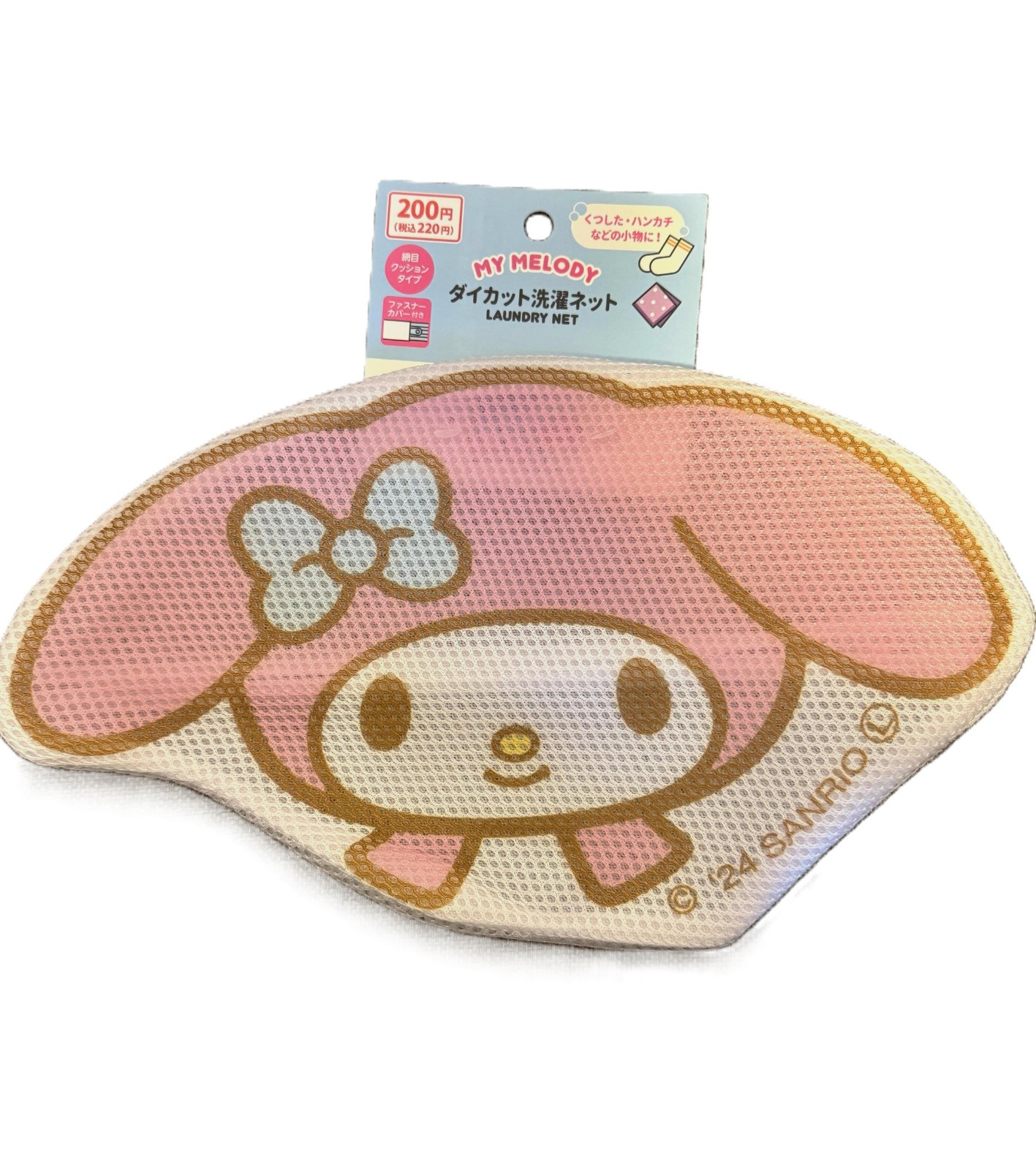 Sanrio My Melody Laundry Net Mesh Zipper NEW from Japan