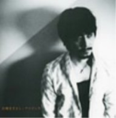 Masayoshi Yamazaki Angela (CD)