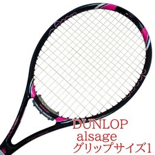 Dunlop Alsage G1 Grip Size 1