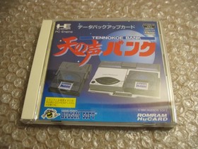 NEC TENNOKOE BANK PC ENGINE HU-CARD JAP IMPORT!