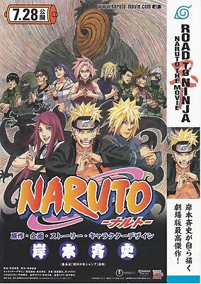 Road to Ninja: Naruto the Movie (2012) Malaysian dvd movie cover