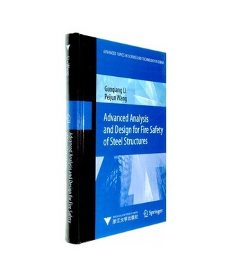 Advanced Analysis and Design for Fire Safety of Steel Structures, Peijun Wang, G