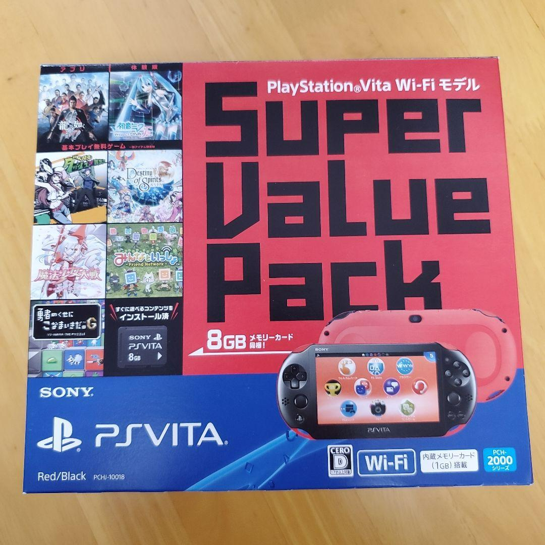 PlayStation®Vita（PCH-2000シリーズ） $_12.JPG?set_id=880000500F