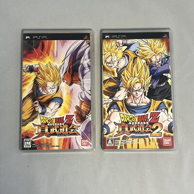 ドラゴンボールZ 真武道会 2 思い出深く psp B