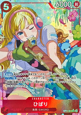 PSA10 PROMOS HIBARI EVENT PRIZE ひばり PSA10 PROMOS HIBARI EVENT PRIZE ひばり - メルカリ