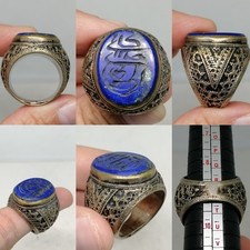 Afghan old Islamic engraving stone antique Ring