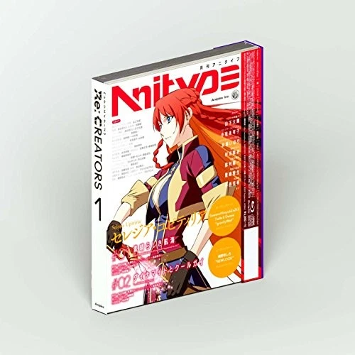 Re: CREATORS 1 Limited Edition [Blu-ray] - Image 3 of 4