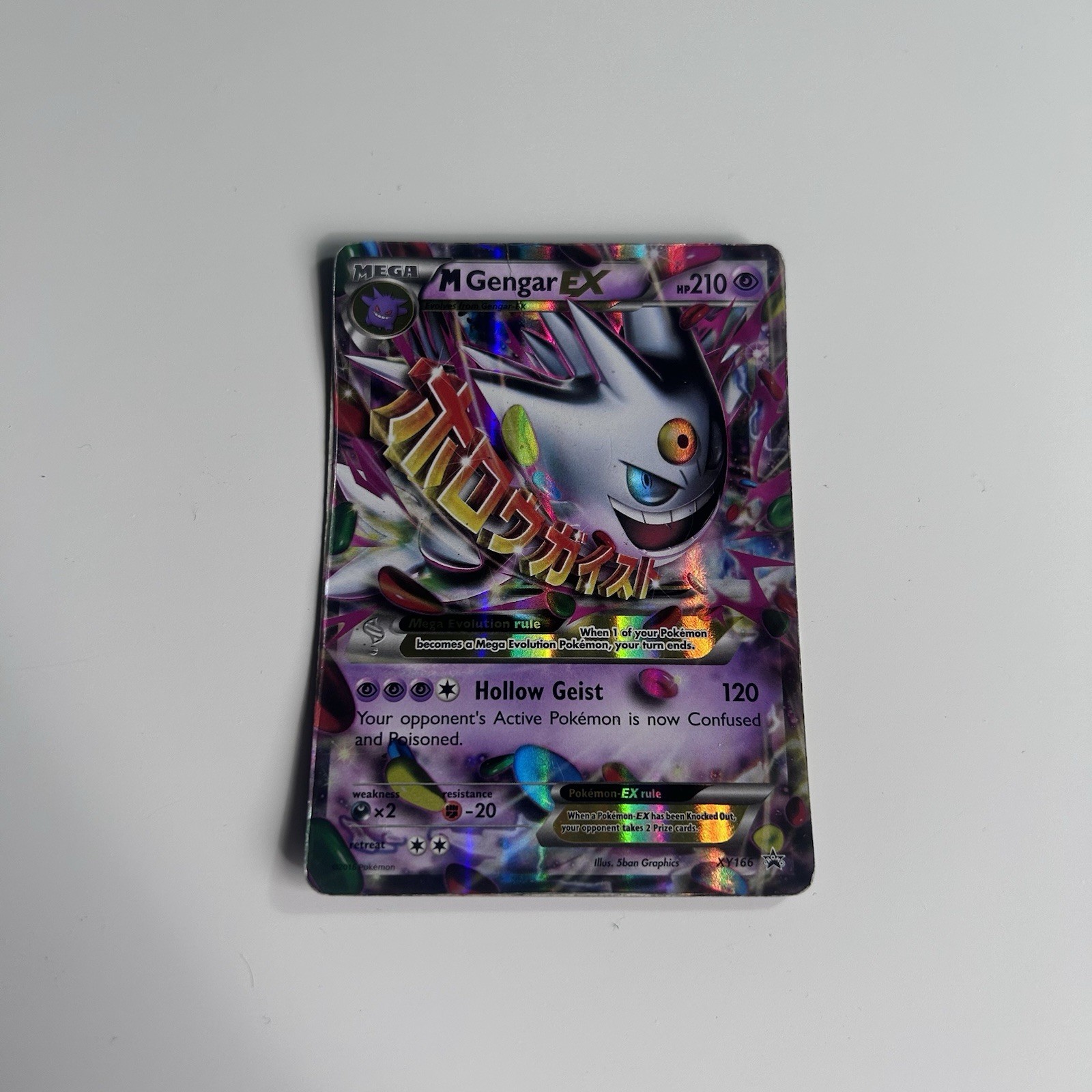 Pokémon TCG Mega Gengar EX Black Star Promo Card XY166
